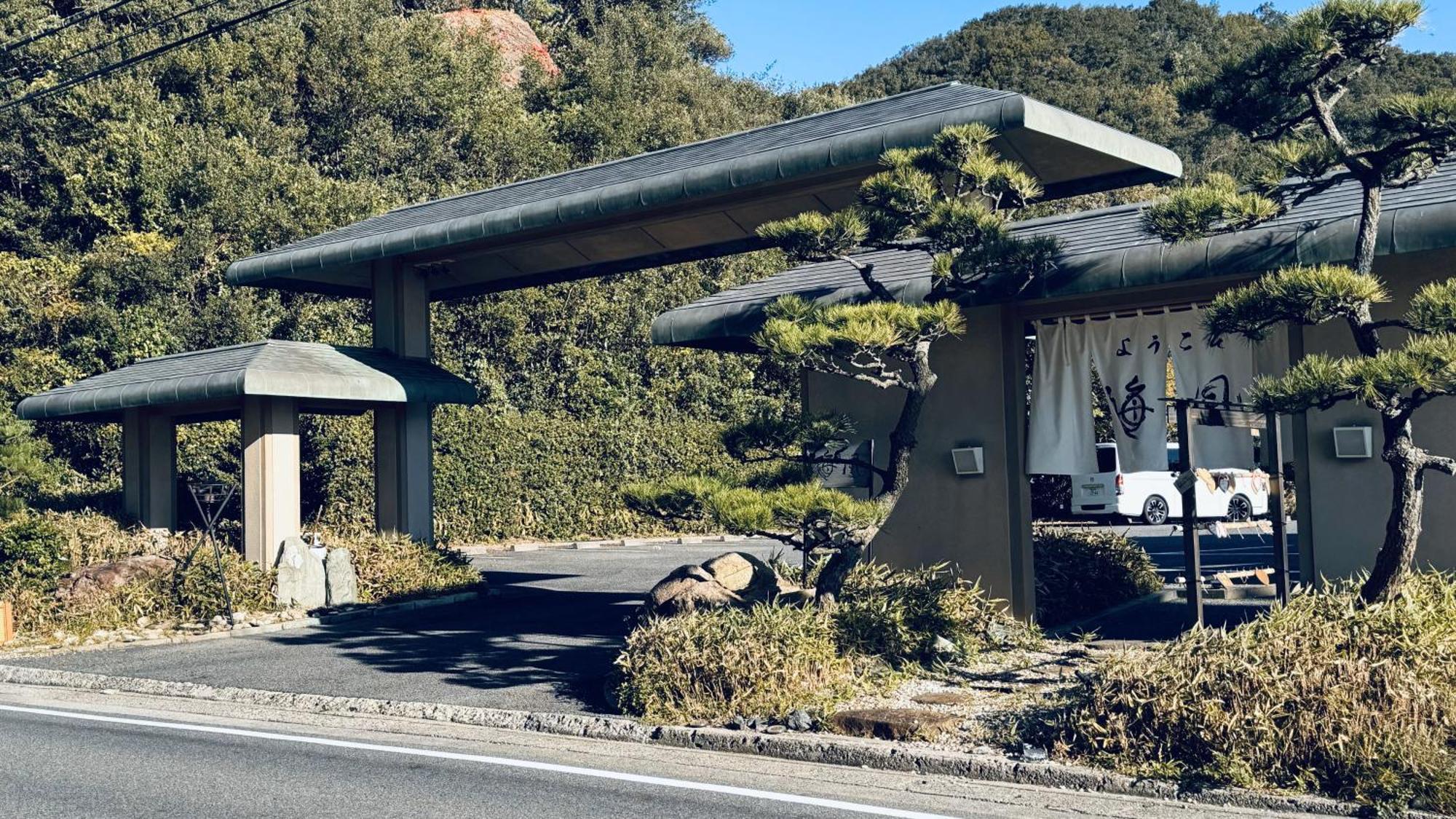Shuku Kaifuu Hotel Minamichita Exterior foto